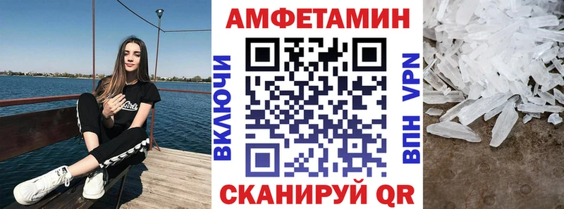 Амфетамин Premium  Красноуральск 