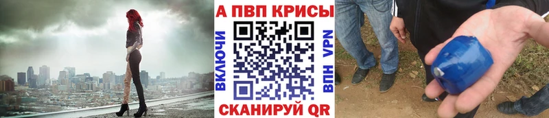 Alpha-PVP СК КРИС Красноуральск
