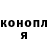 Cannafood конопля Viktoria Kuchina