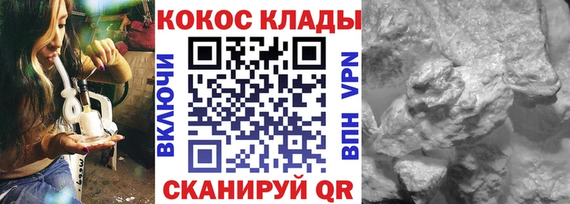КОКАИН Перу Красноуральск