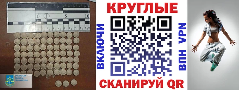 Экстази 280 MDMA  где купить наркоту  Красноуральск 