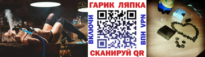 где найти   ссылка на мегу tor  ГАШ индика сатива  Красноуральск 