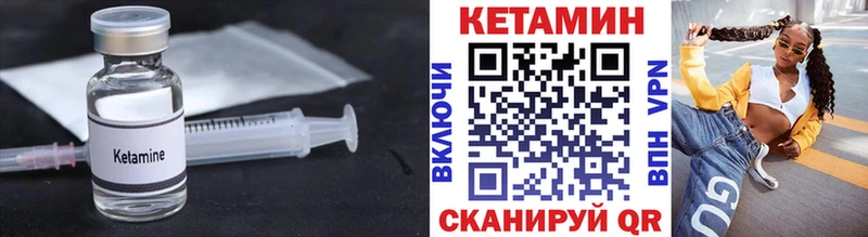 где купить наркоту  Красноуральск  нарко площадка как зайти  Кетамин VHQ 