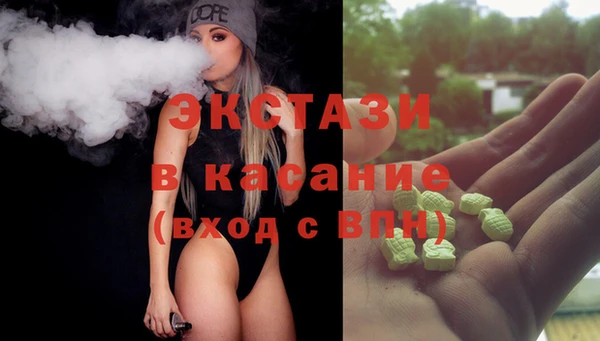 сатива Балахна