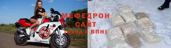 сатива Балахна