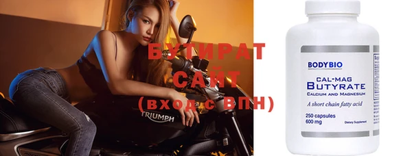 сатива Балахна