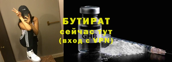 меф Балабаново