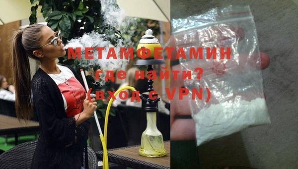 меф Балабаново