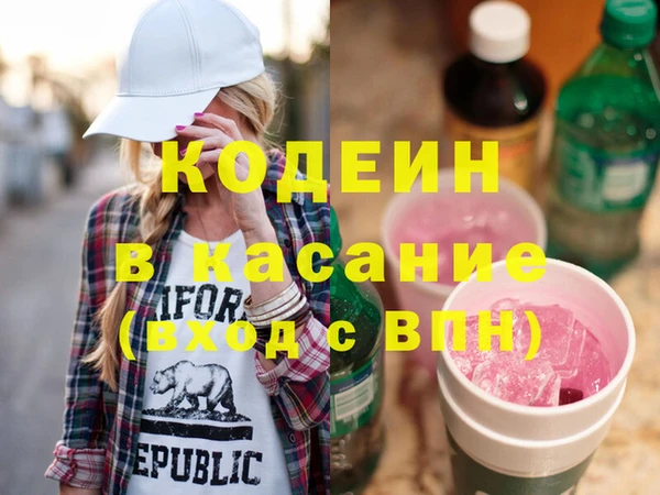 сатива Балахна