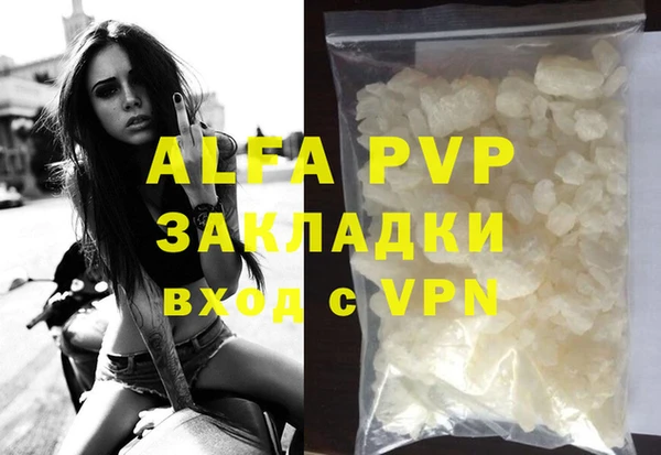 a pvp Баксан