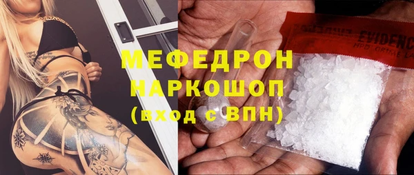 меф Балабаново