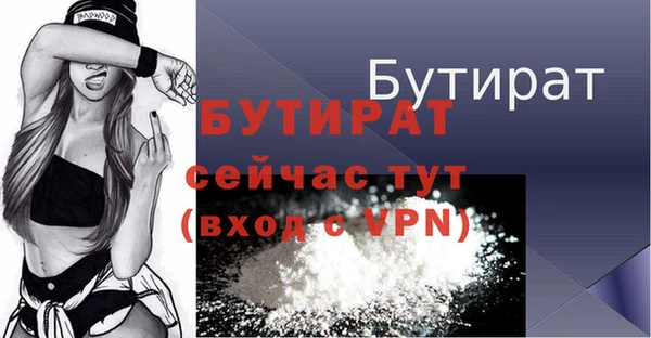 a pvp Баксан