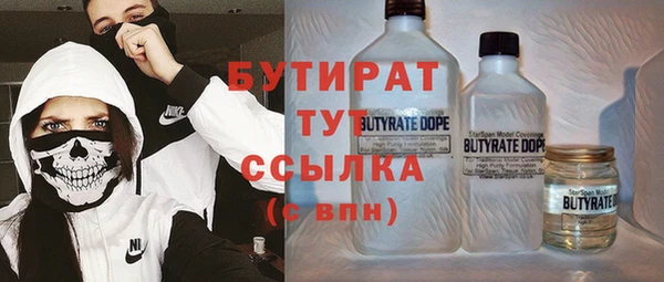 сатива Балахна
