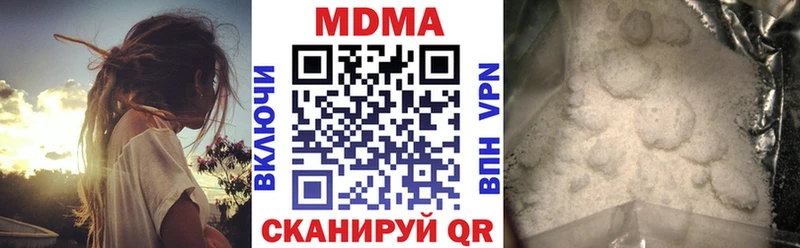 MDMA молли blacksprut зеркало Красноуральск что такое наркотик