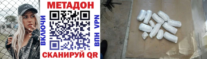 купить наркотики сайты  Красноуральск  Метадон кристалл 