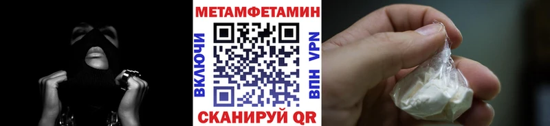 МЕТАМФЕТАМИН винт Красноуральск