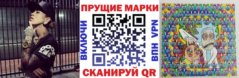 Марки 25I-NBOMe 1,8мг  ОМГ ОМГ ссылка  shop наркотические препараты  Красноуральск 