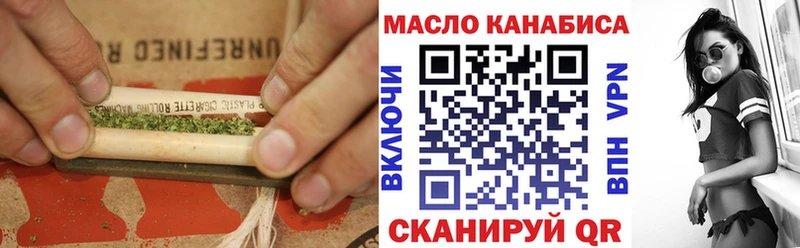ТГК вейп  Красноуральск 